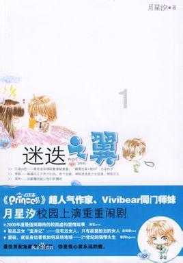 逃出上锁的现代房间7