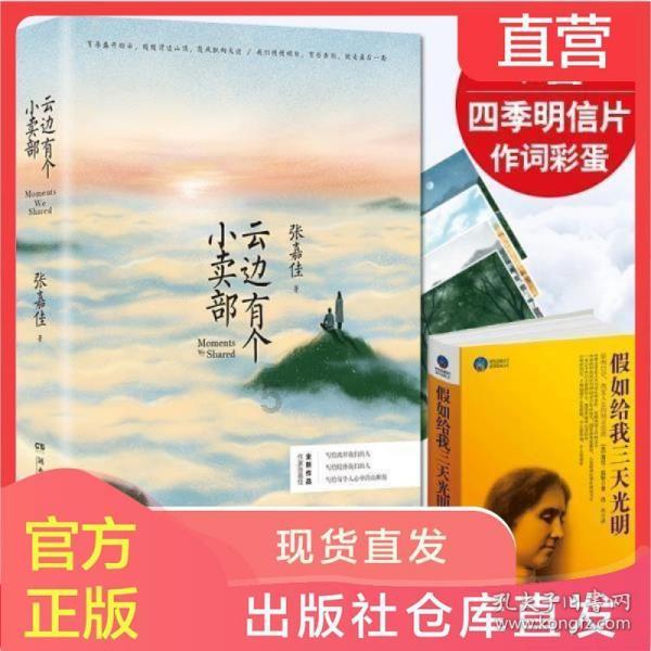 逃离幻想金字塔