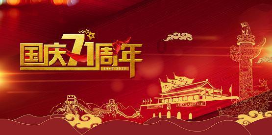 召唤神龙万宁版祖龙