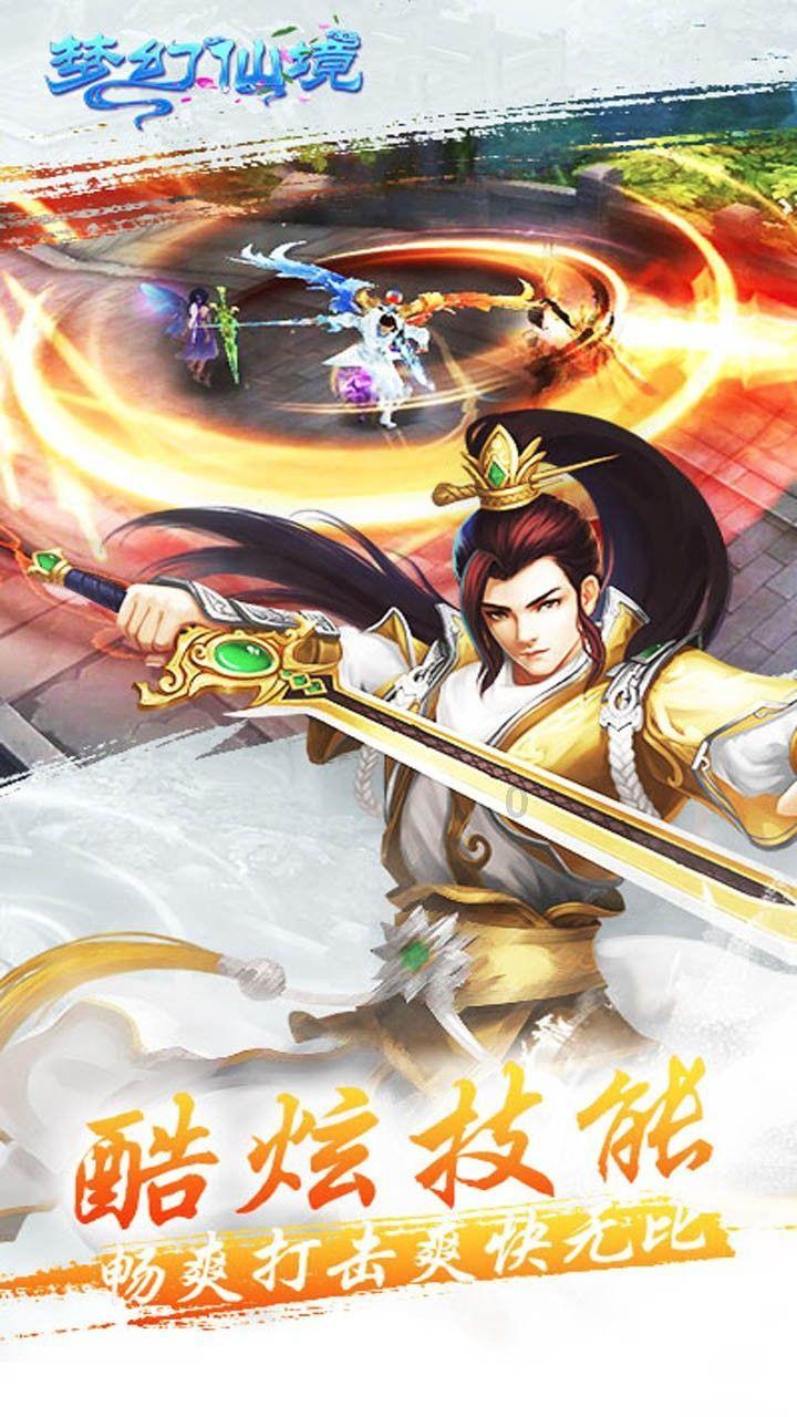 空中滑翔机